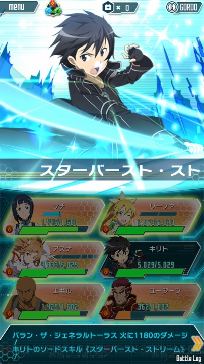 sao4.jpg