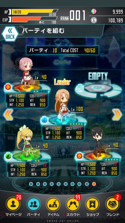 sao1.jpg