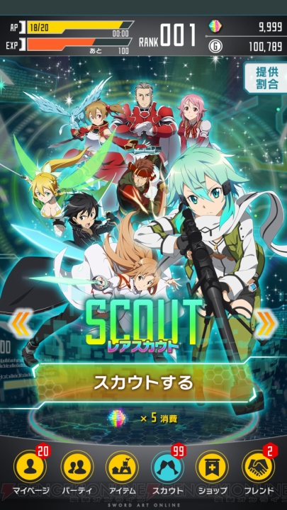 sao2 (1).jpg