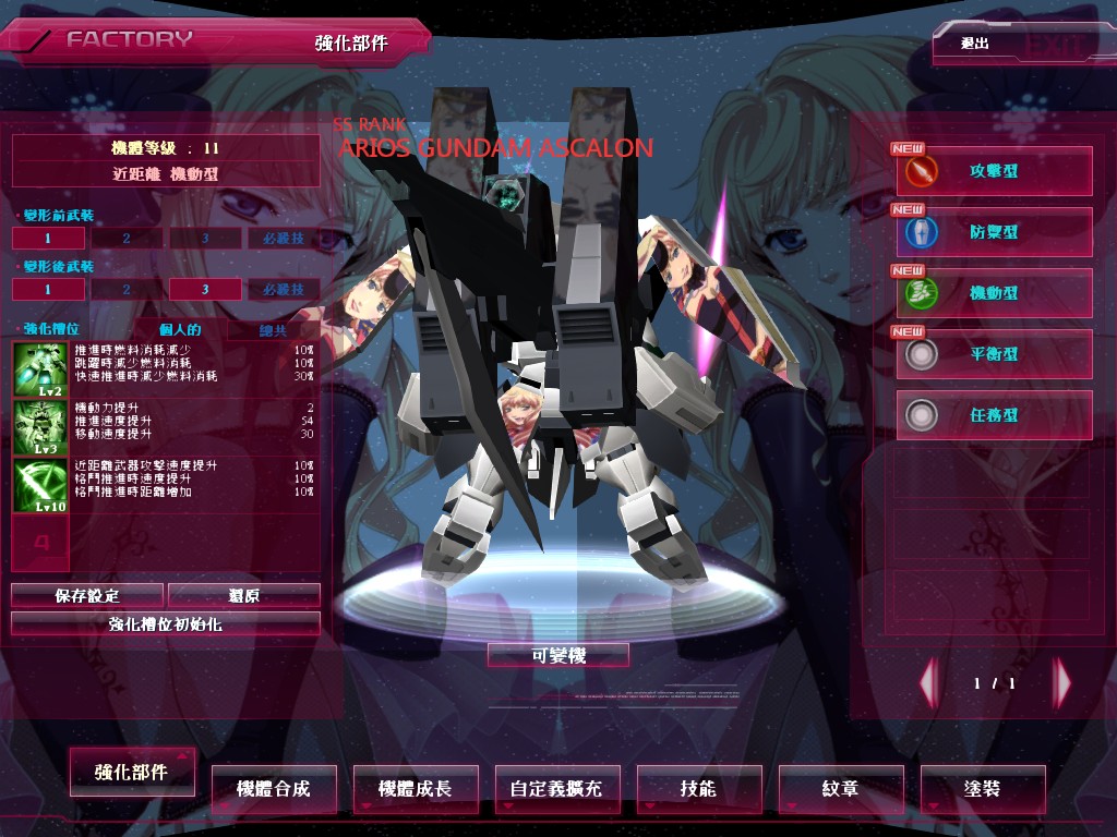 GOnlineScreenShot_20141202_192720.jpg