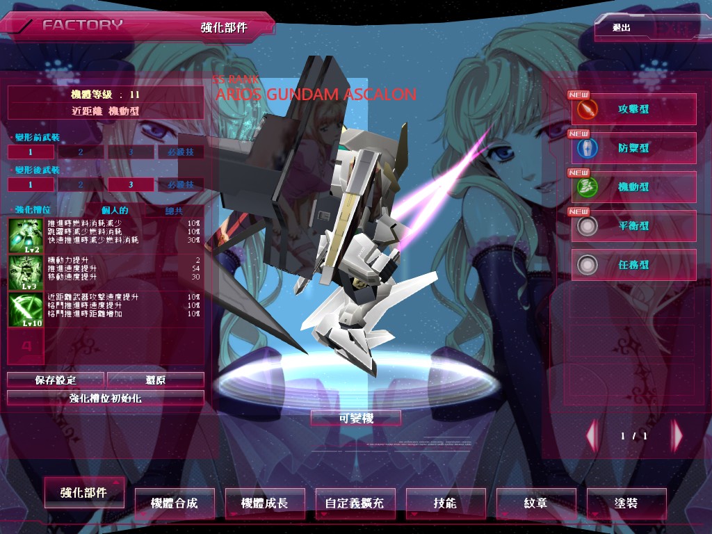 GOnlineScreenShot_20141202_192703.jpg
