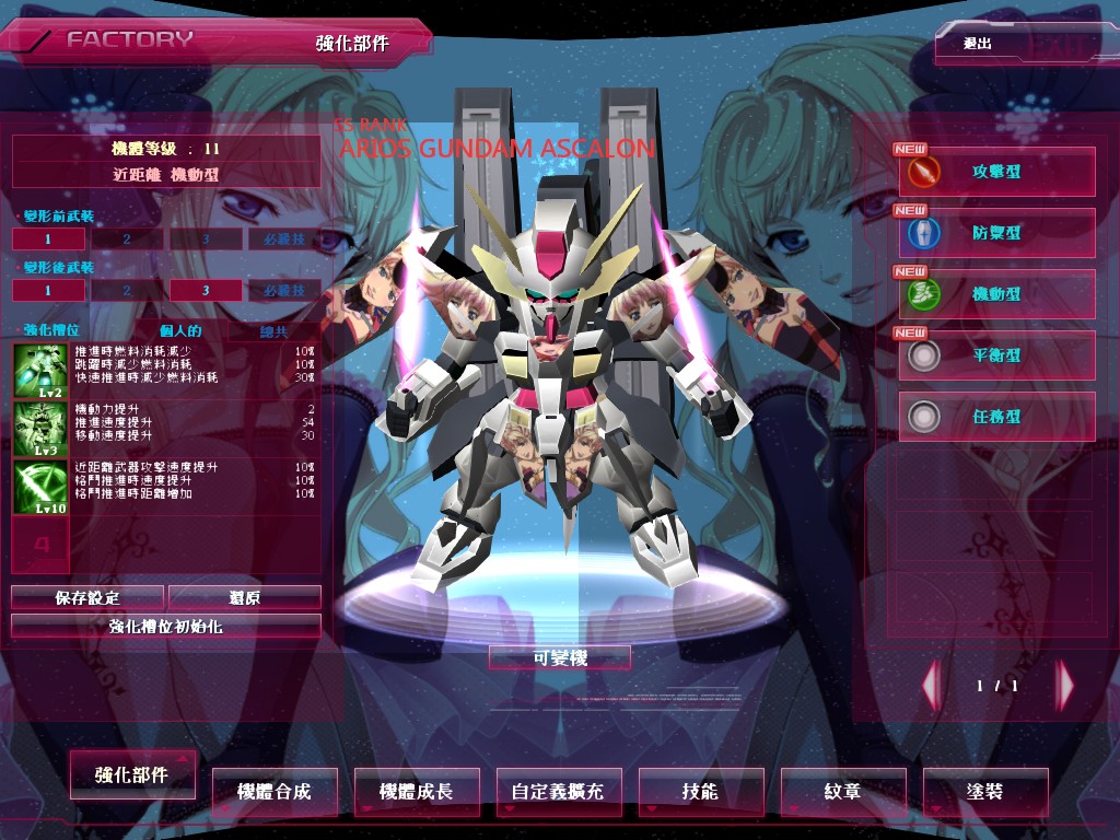 GOnlineScreenShot_20141202_191848.jpg
