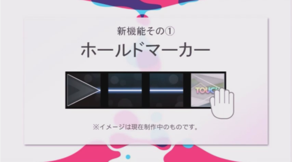 LONG.png