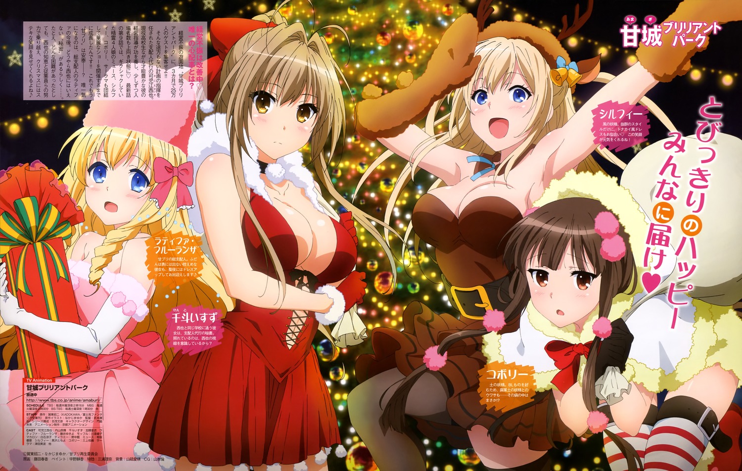 yande.re 304904 sample amagi_brilliant_park latifah_fleuranza sento_isuzu sylphy.jpg