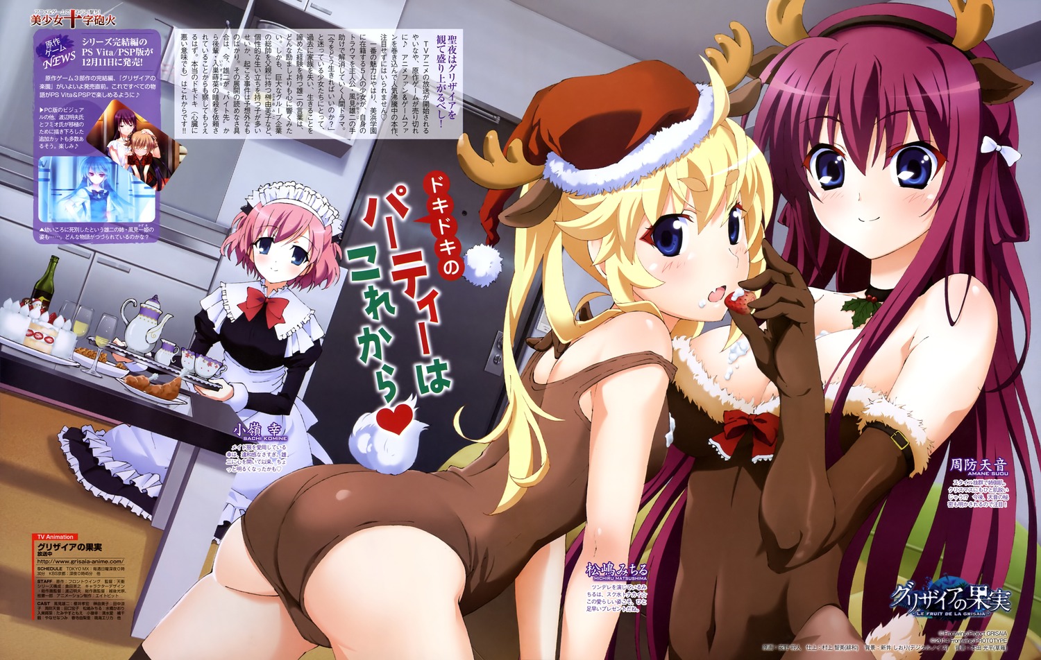 yande.re 304903 sample grisaia_no_kajitsu.jpg