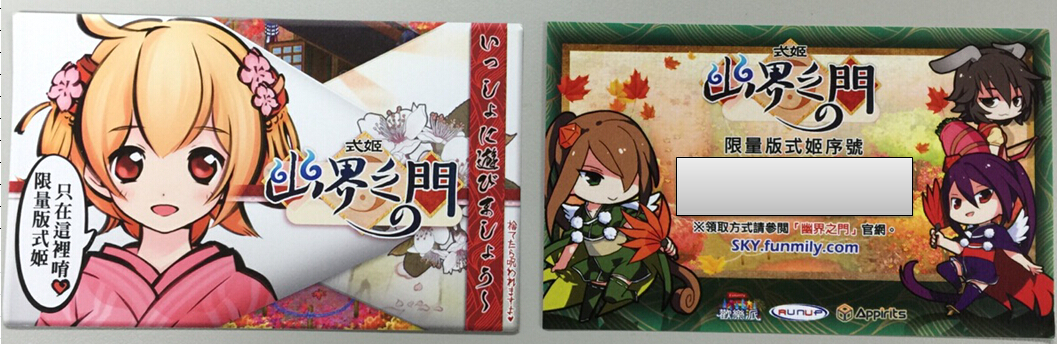 圖二.jpg