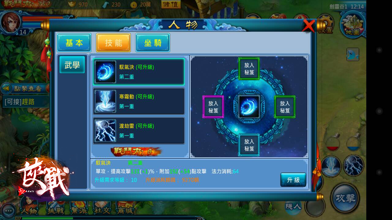 圖四.jpg