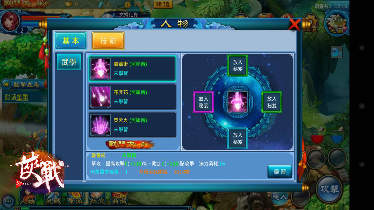 圖五.jpg