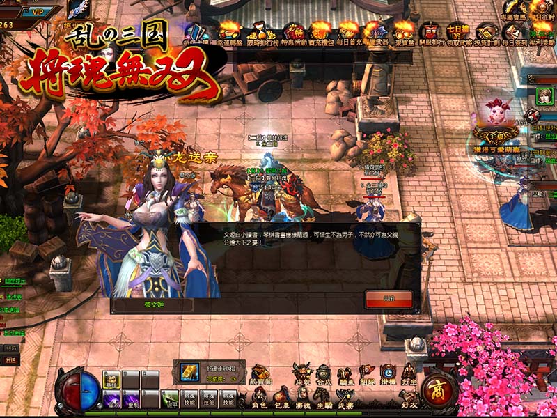 02美人隨從伴你遊.jpg