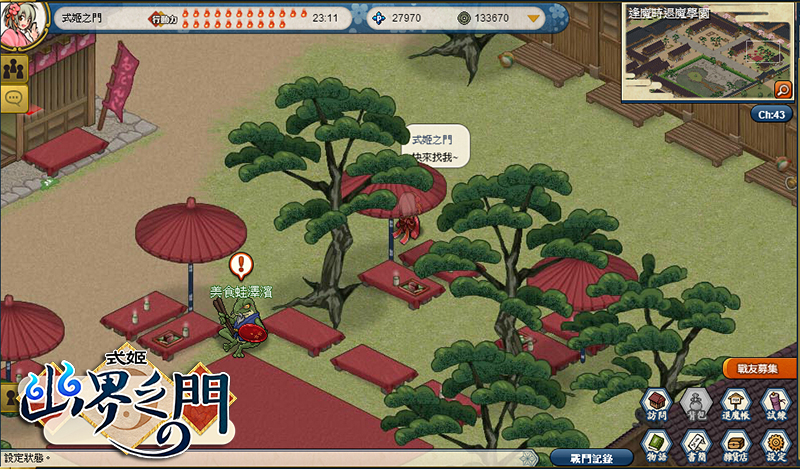 圖五.jpg