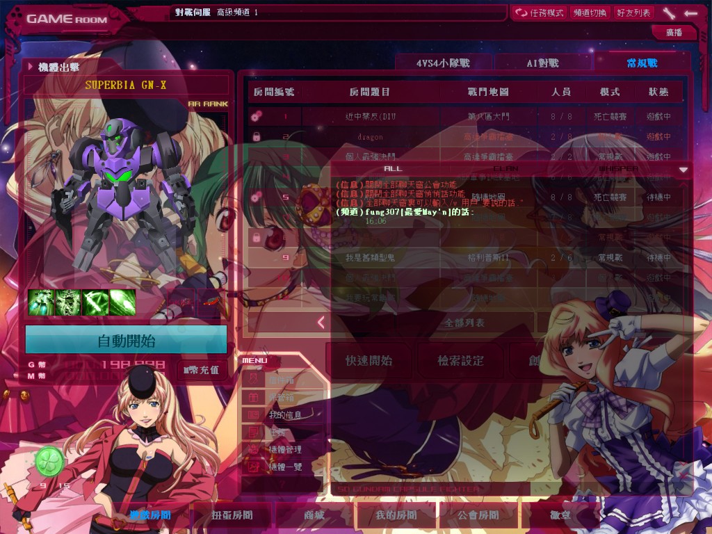 GOnlineScreenShot_20141219_160642.jpg