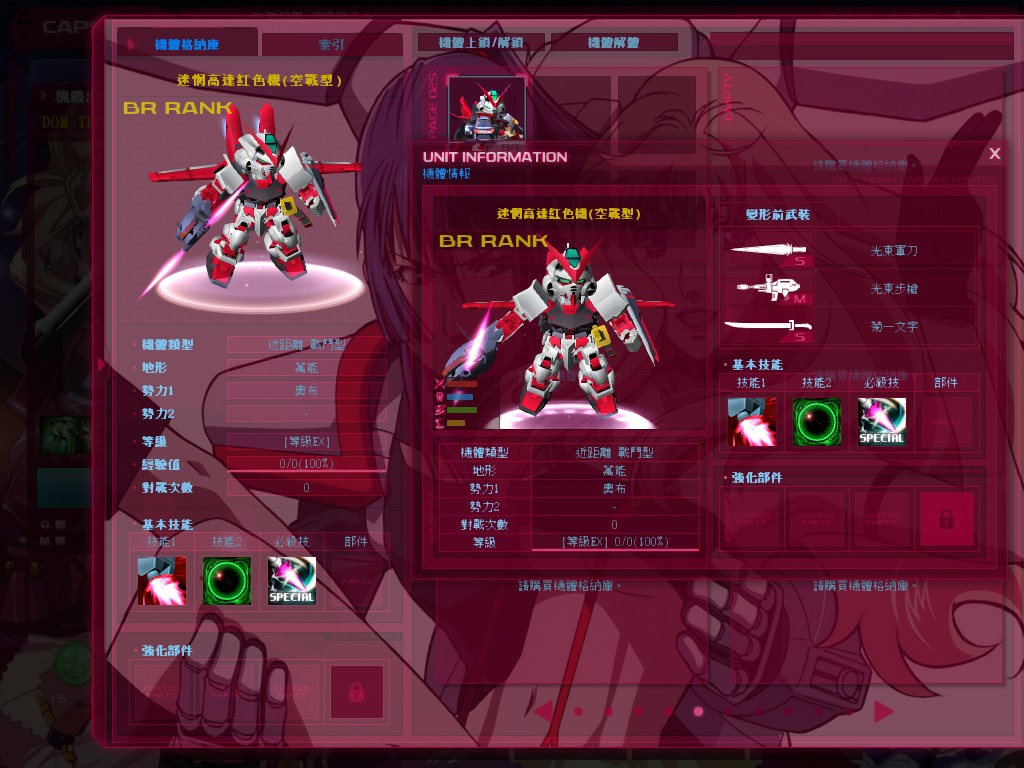 GOnlineScreenShot_20141223_174713.jpg