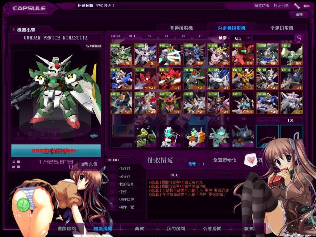 GOnlineScreenShot_20141223_202113.jpg