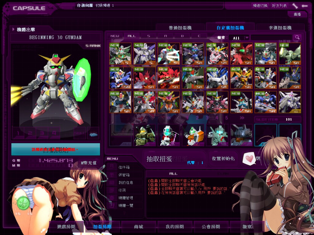 GOnlineScreenShot_20141223_202410.jpg