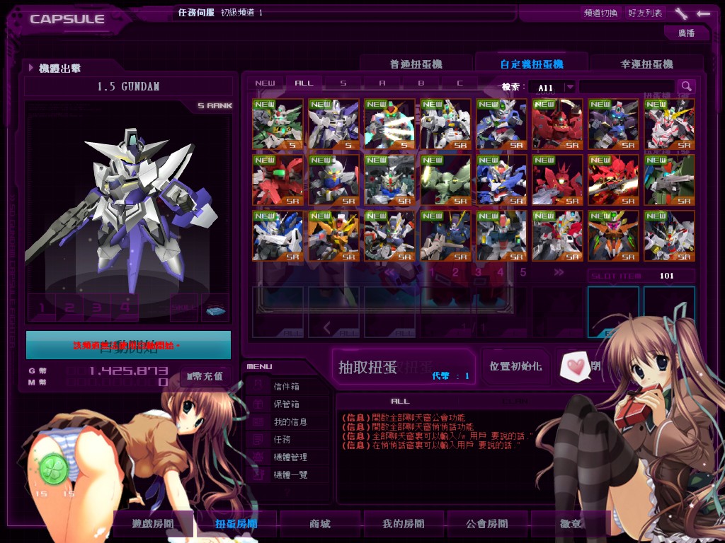 GOnlineScreenShot_20141223_204207.jpg