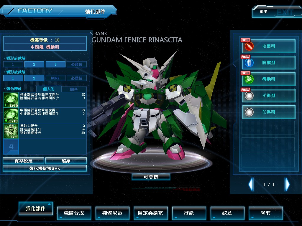 GOnlineScreenShot_20141224_095136.jpg