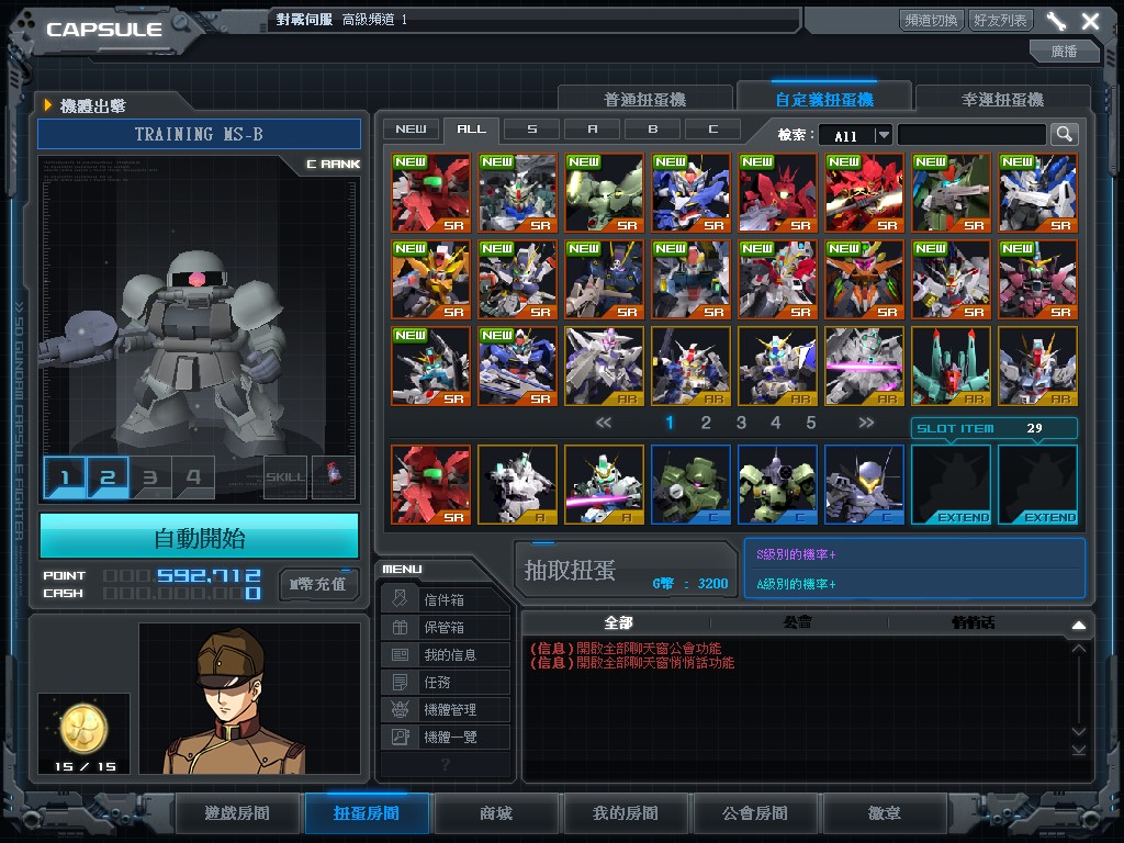GOnlineScreenShot_20141225_100428.jpg