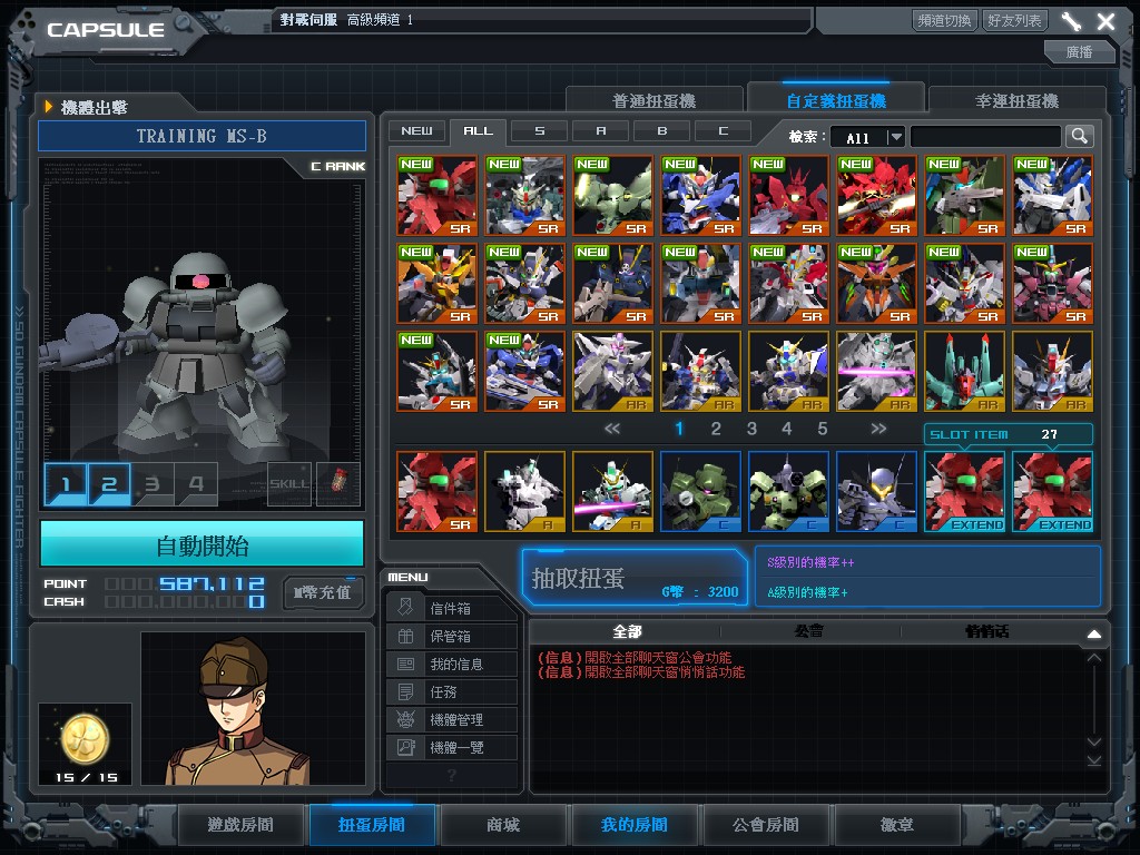 GOnlineScreenShot_20141225_100449.jpg