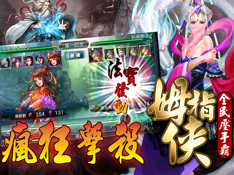 02跟著節奏一起瘋狂擊殺.jpg