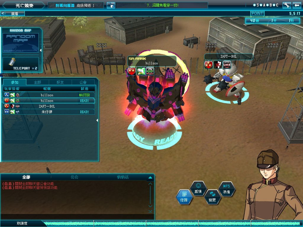 GOnlineScreenShot_20141226_231947.jpg