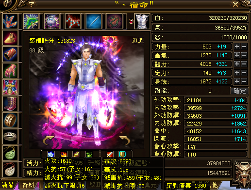 QQ截图20141222145241.png