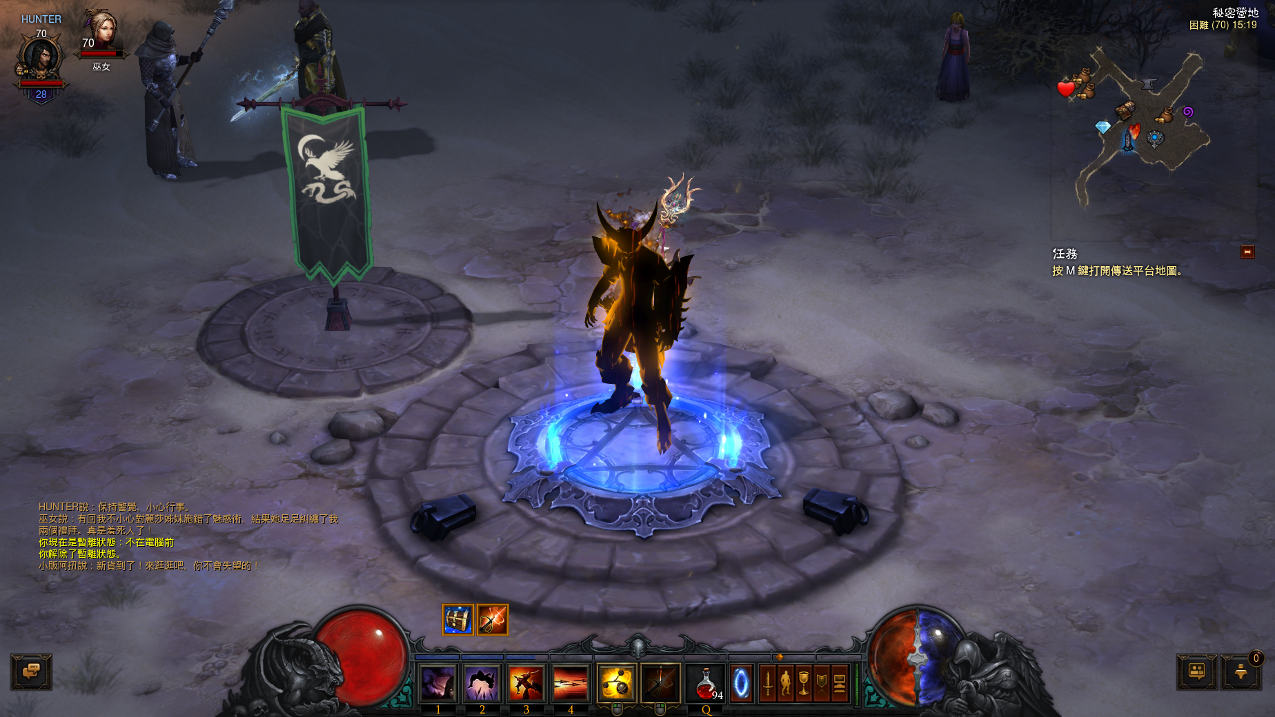 Diablo III 2014-12-27 15-19-54-25.png