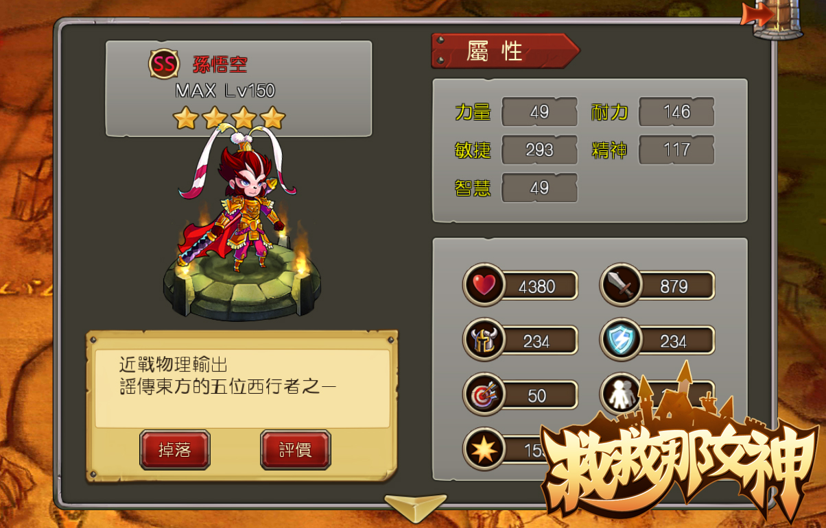 圖7.jpg