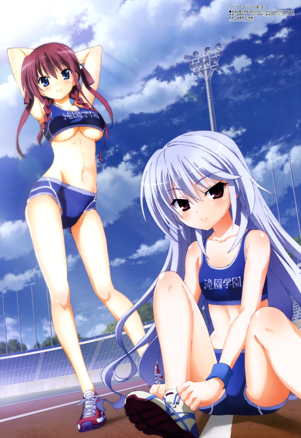 yande.re 307269 sample buruma cleavage grisaia_no_kajitsu tagme underboob.jpg