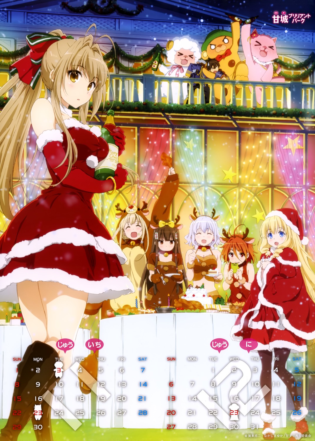 11月~12月.jpg