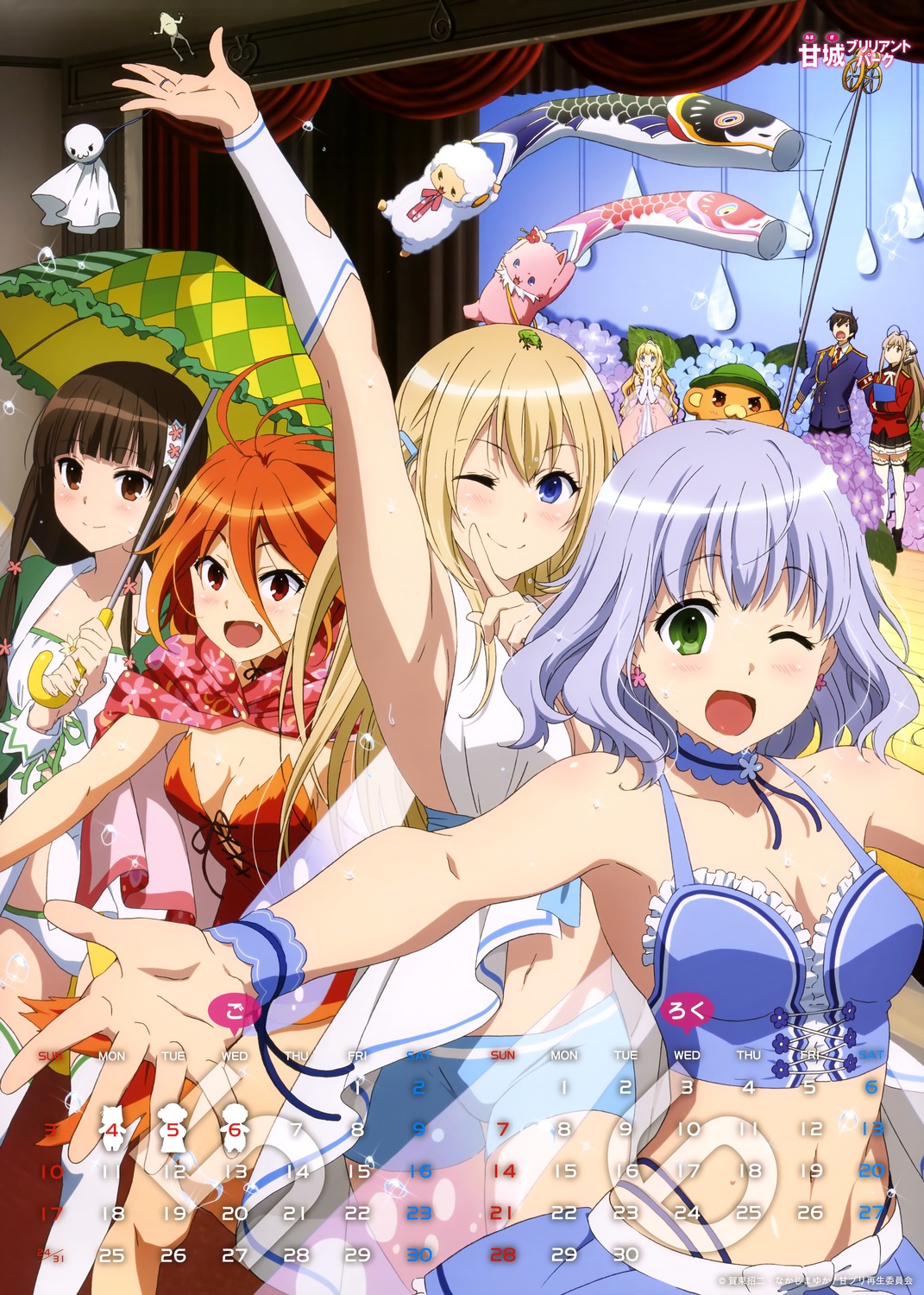 5月~6月.jpg