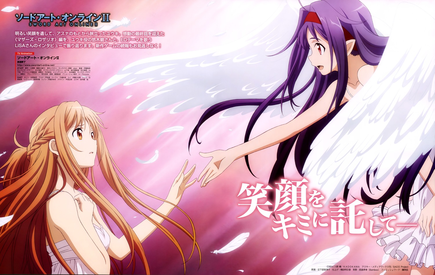 yande.re 307717 sample sword_art_online.jpg