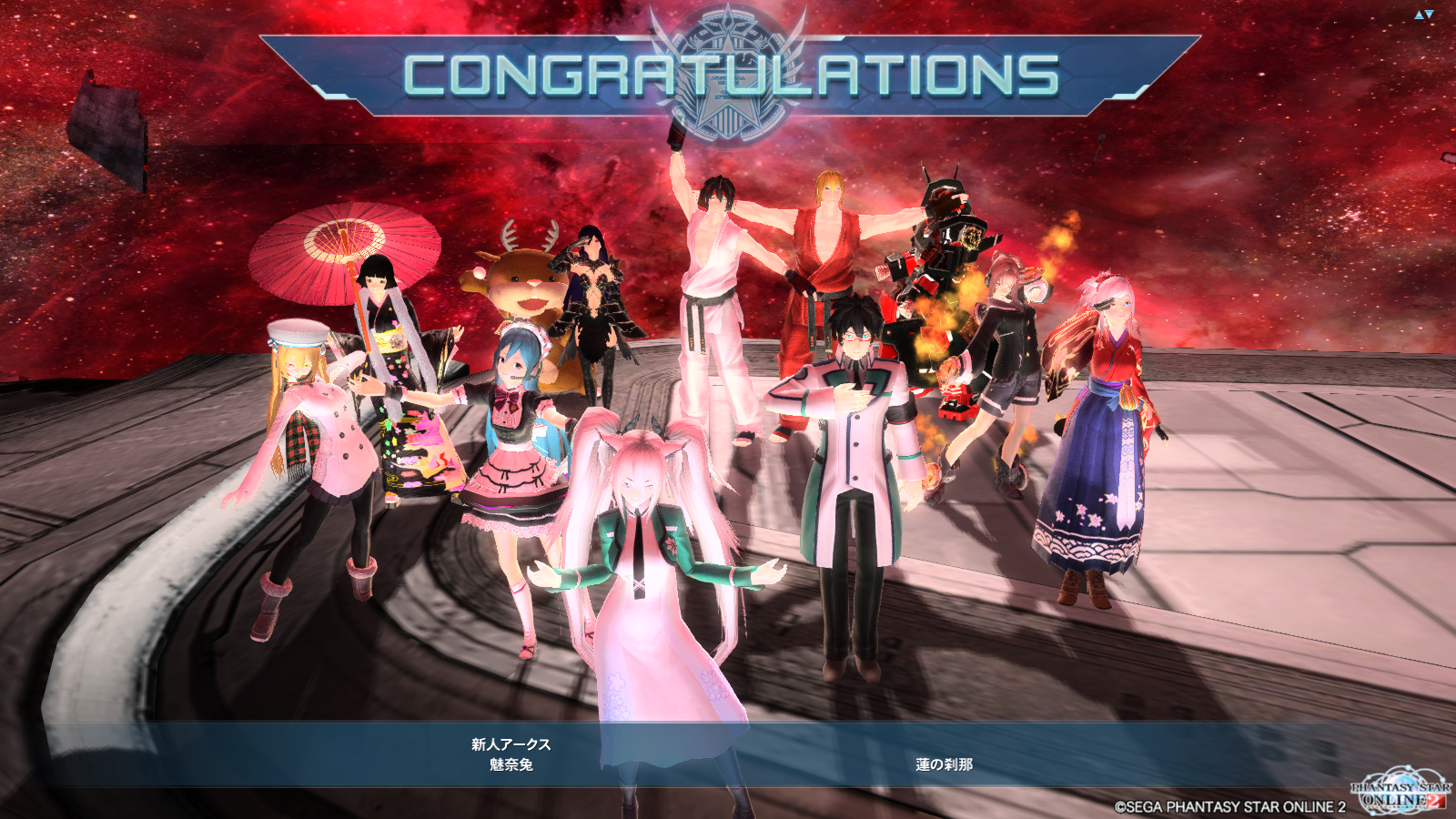 pso20150101_203638_000.png