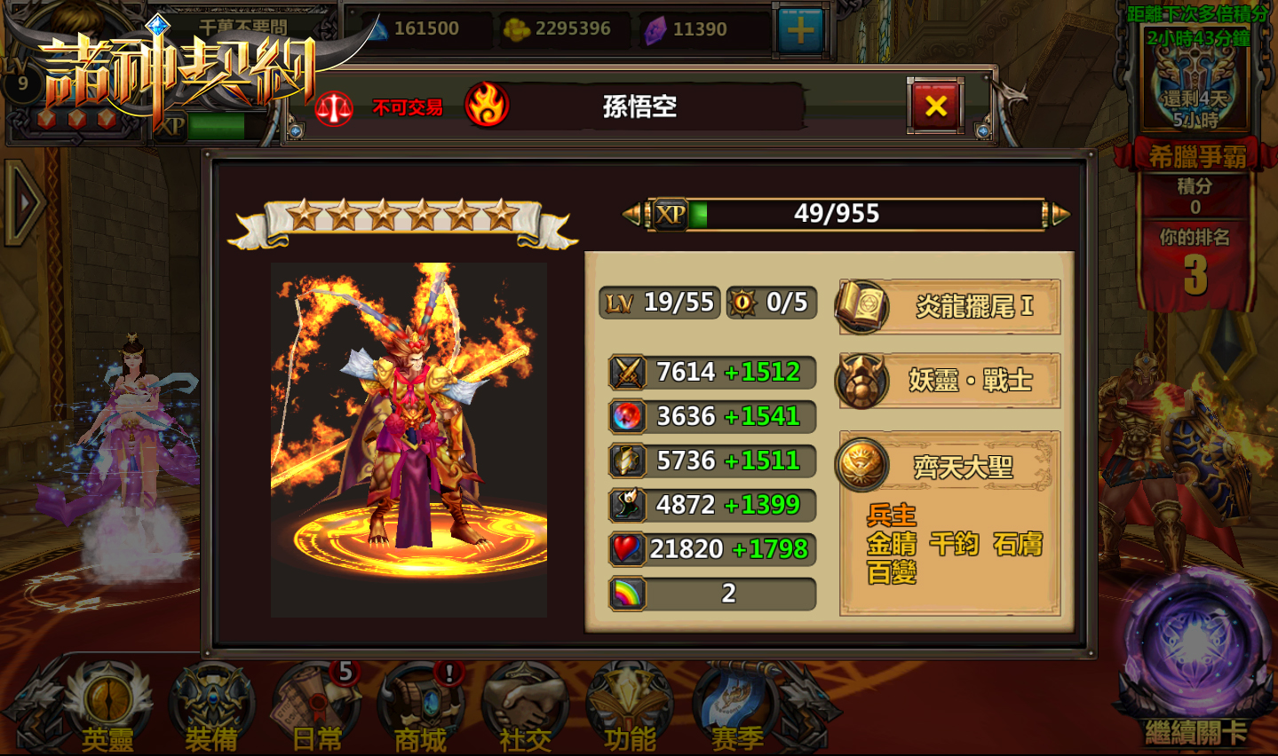 圖3.jpg