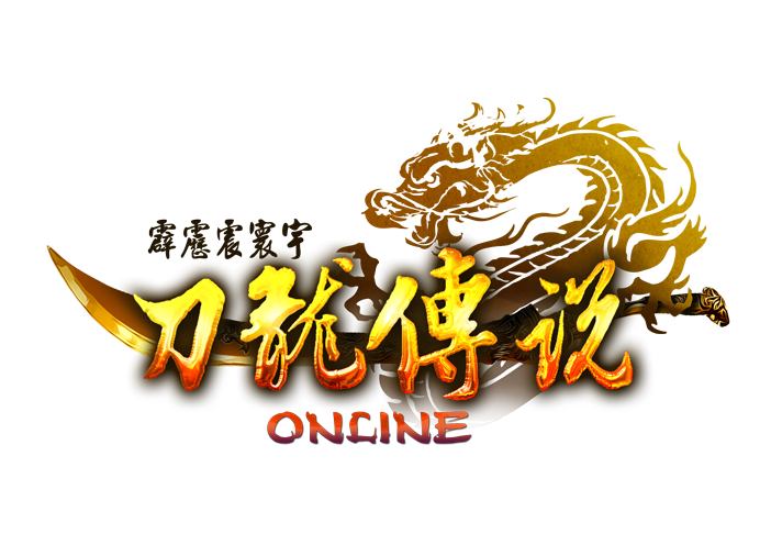 刀龍傳說_logo.png