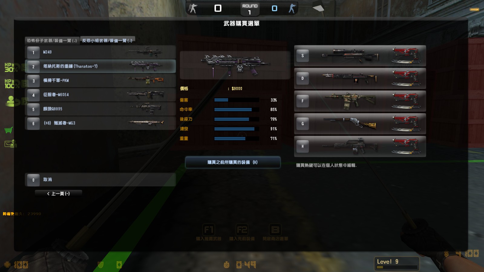 zs_deadend_20150110_0211290.jpg