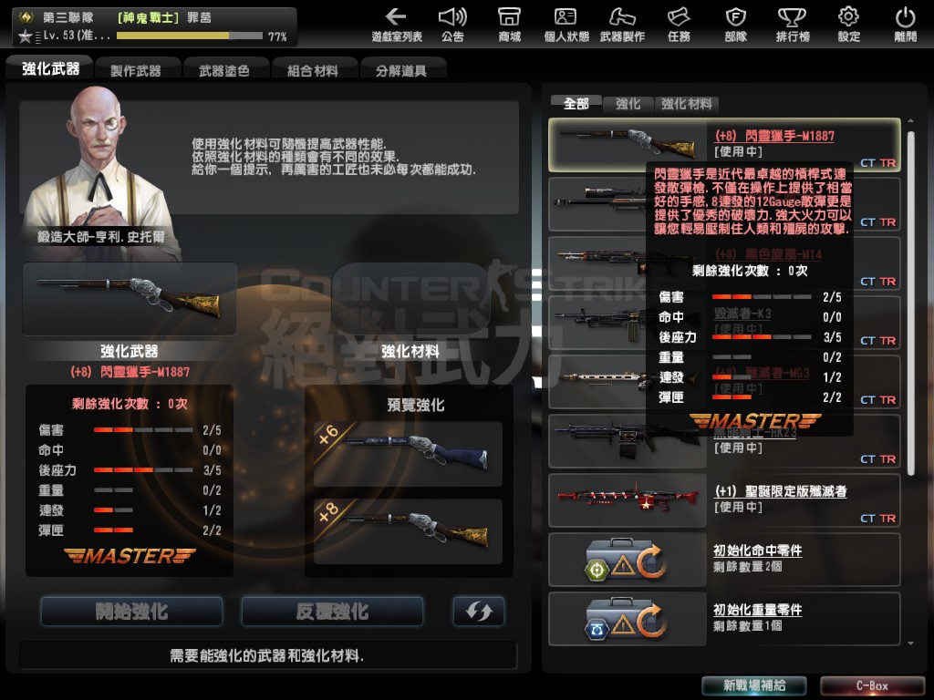 Snapshot_20150109_1622220.jpg