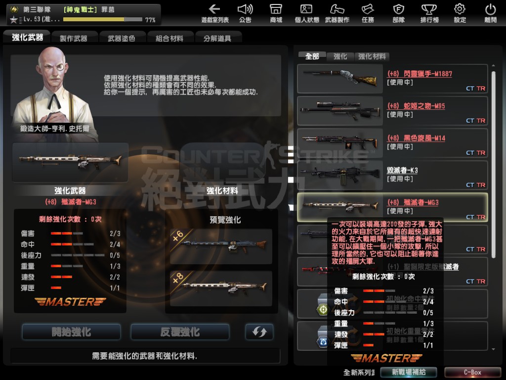 Snapshot_20150109_1622280.jpg