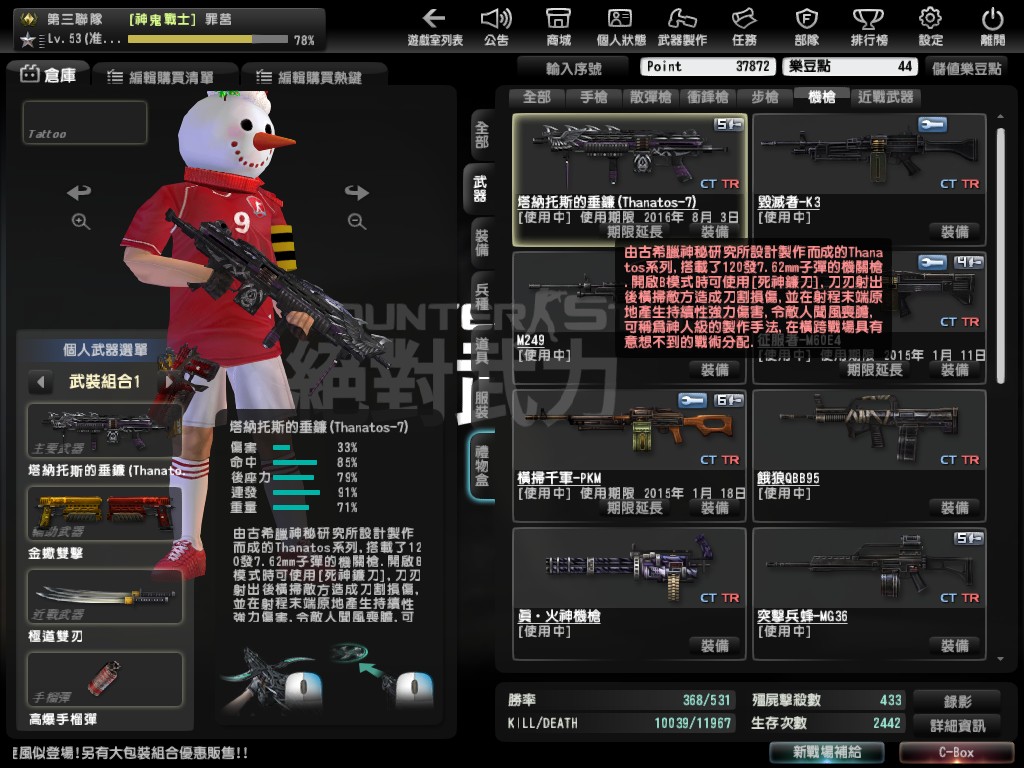 Snapshot_20150110_0217540.jpg