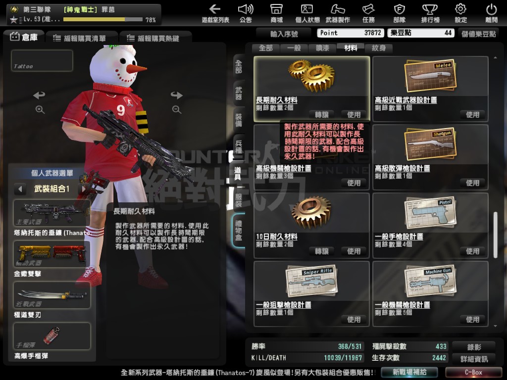 Snapshot_20150110_0224370.jpg