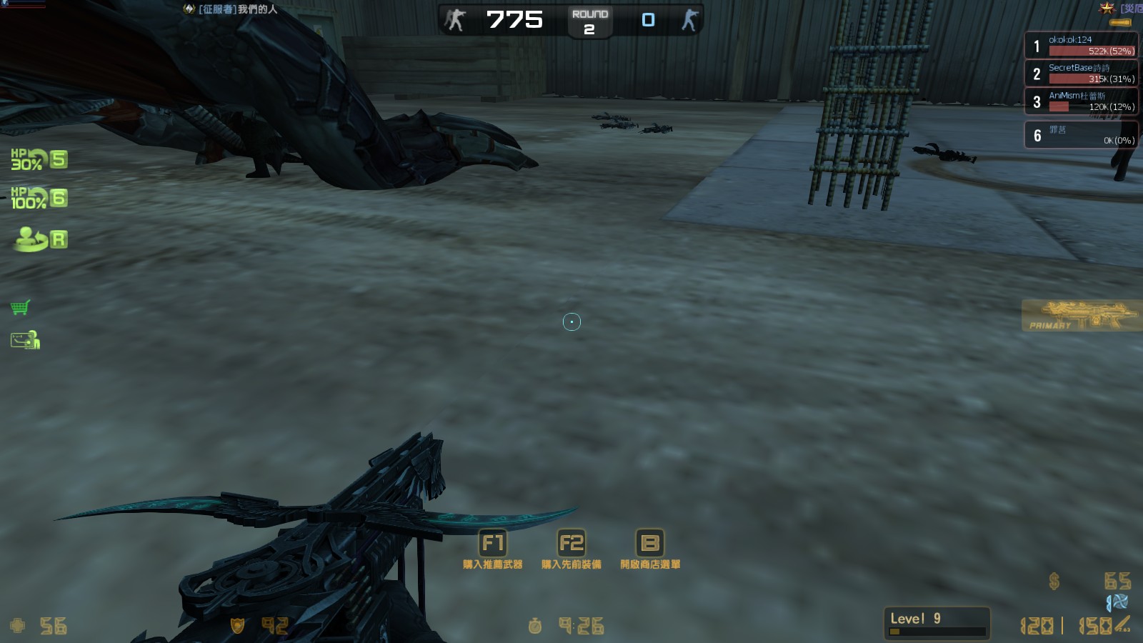zs_deadend_20150110_0313410.jpg