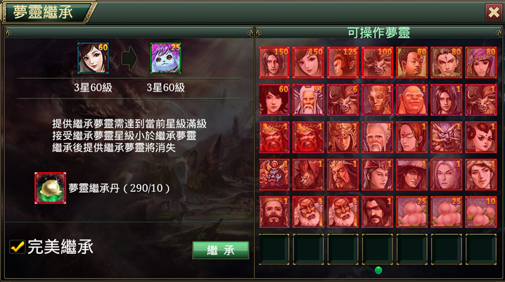 圖八.jpg