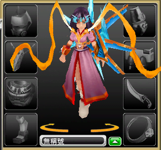 (套裝備同零豔似乎有D吻合?