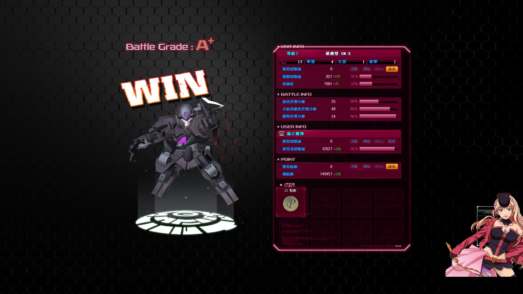 GOnlineScreenShot_20140225_194453.jpg