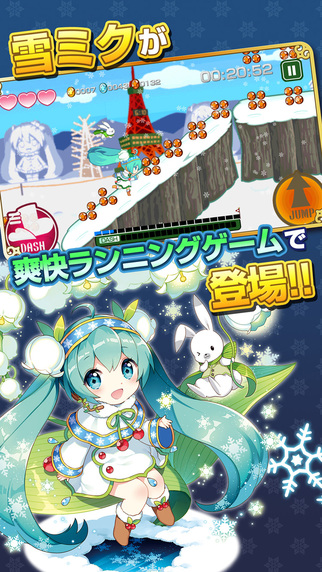 miku2.jpeg