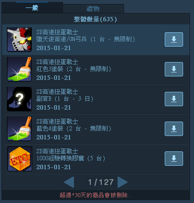 4W16NL4{$MRKK{)IEFZSR_O.png