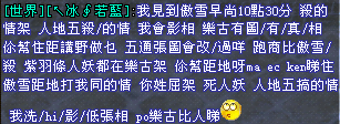 第1張的狗先撩者賤既證據.png