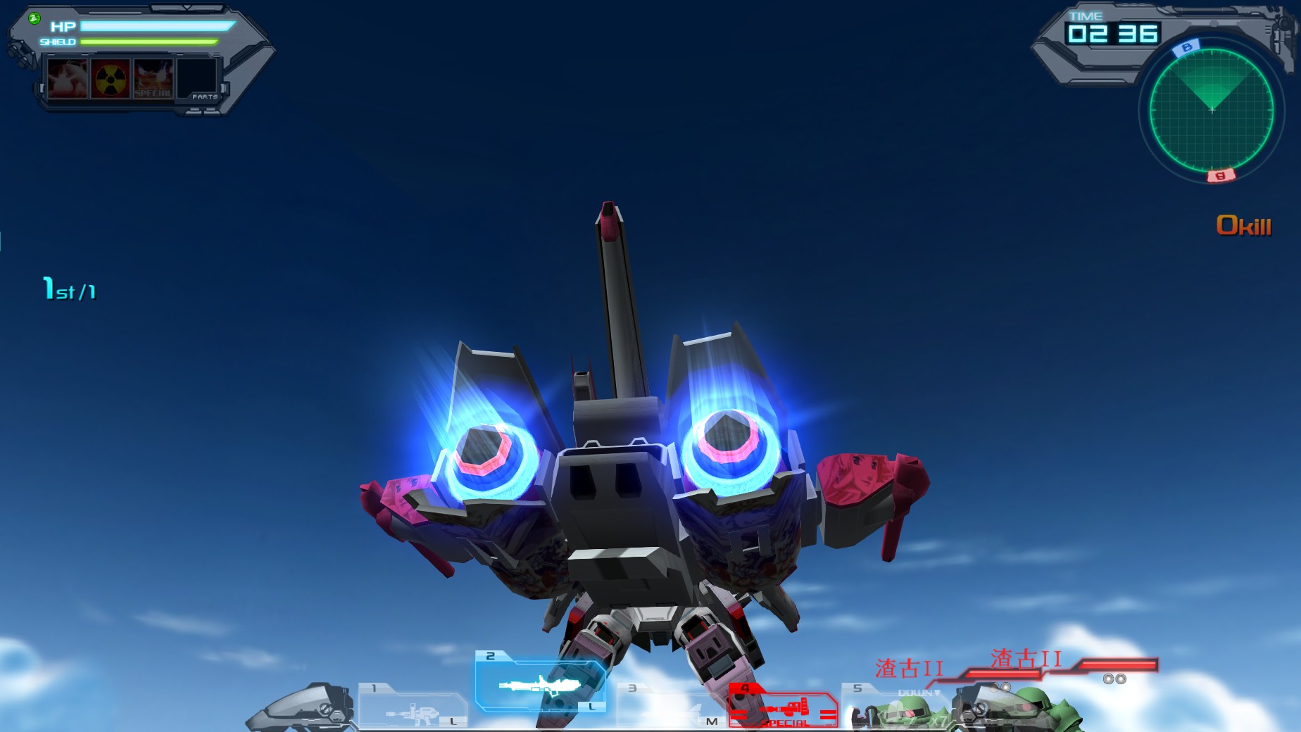 GOnlineScreenShot_20150124_194702.jpg