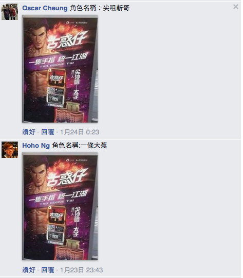 螢幕快照 2015-01-26 13.10.00.png
