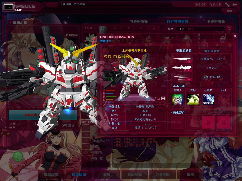 GOnlineScreenShot_20150128_232139.jpg
