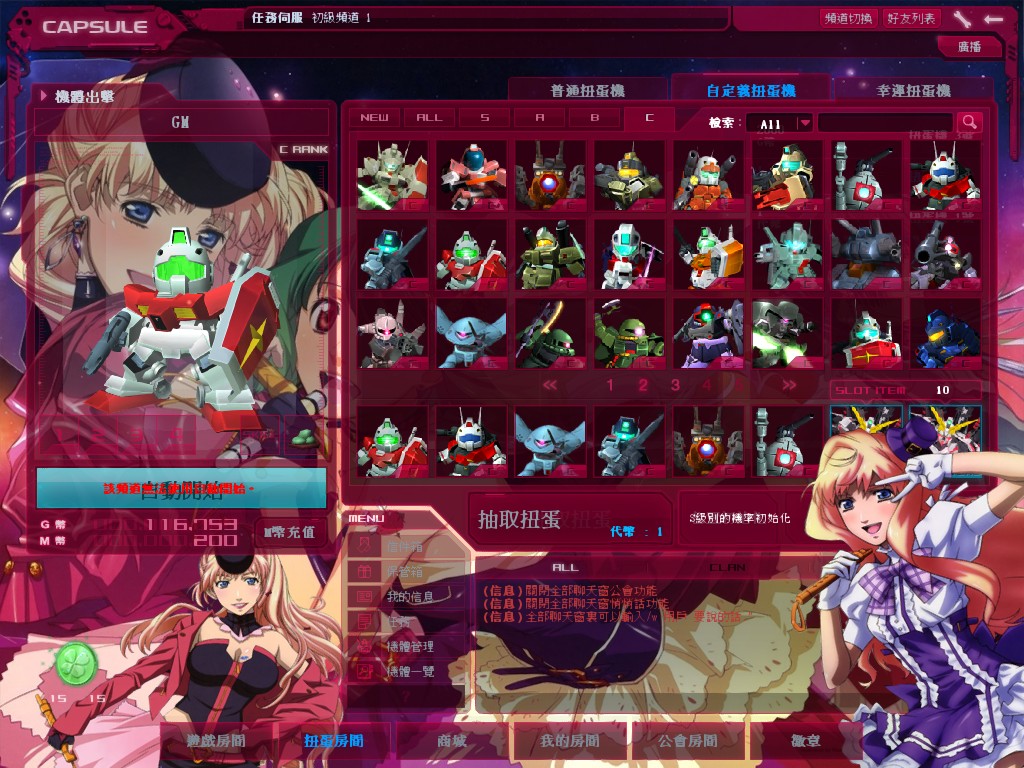 GOnlineScreenShot_20150128_232158.jpg